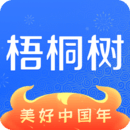 梧桐樹