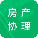 房產(chǎn)經(jīng)紀(jì)協(xié)理題庫