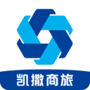 凱撒商旅