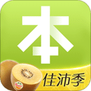 本來生活