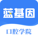 口腔考研執(zhí)醫(yī)