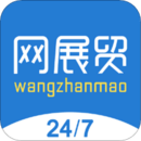 網(wǎng)展貿(mào)