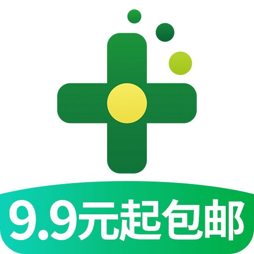 药房网商城v5.2.5000