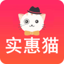實惠貓