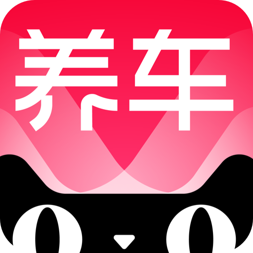 天貓養(yǎng)車
