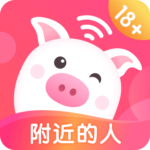 乖猪聊天交友v5.6.3.0