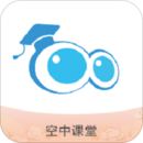 空中課堂