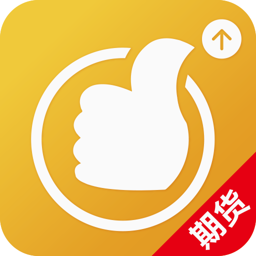 國泰君安期貨經(jīng)典版