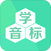學(xué)音標(biāo)