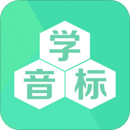 學(xué)音標(biāo)