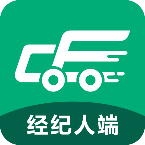 成豐貨運經(jīng)紀人端