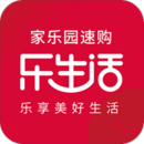 家樂園速購