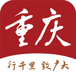 新重慶