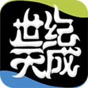 天成賬號(hào)管家