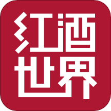 紅酒世界