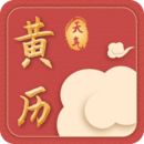 黃歷天氣