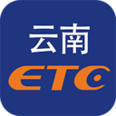 云南ETCv3.2.7