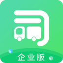 司機寶企業(yè)版