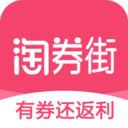 淘券街