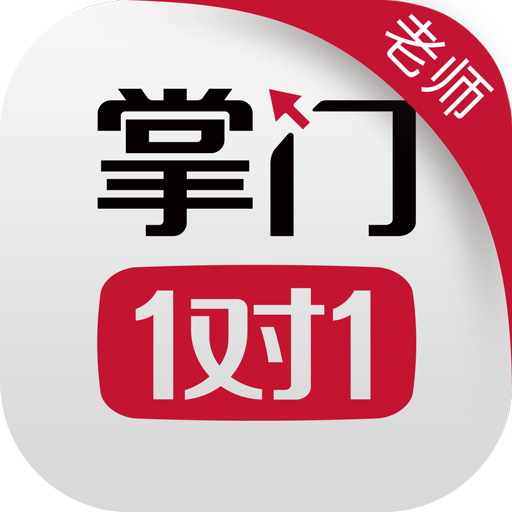 掌门好老师v5.9.0