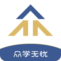 众学无忧v1.6.2