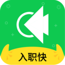 職池工作