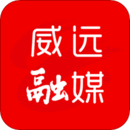 愛威遠