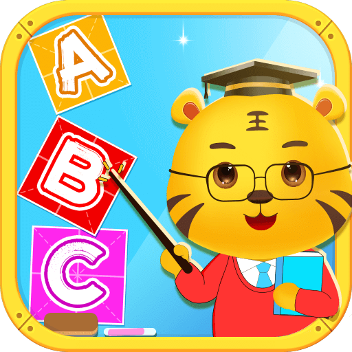 儿童学英文字母游戏v3.5