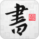 以觀書法