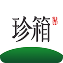 翡翠珍箱