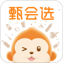 集享甄會選