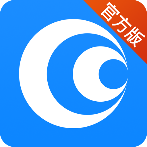 鷹眼通