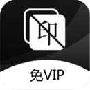 一鍵去水印