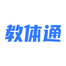 教體通