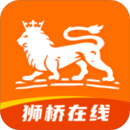獅橋在線