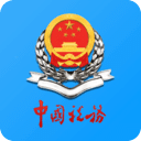 天津稅務(wù)