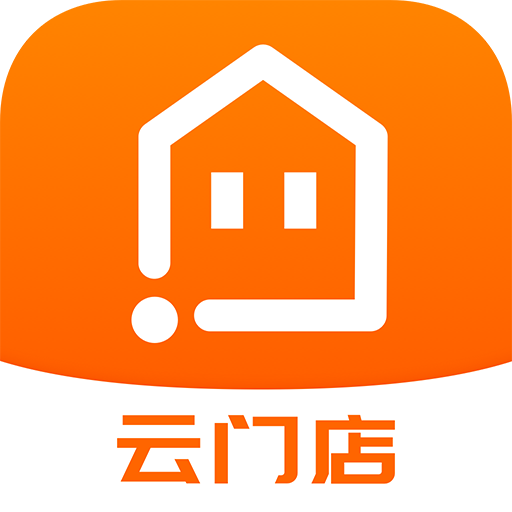 云门店v4.1.4.1