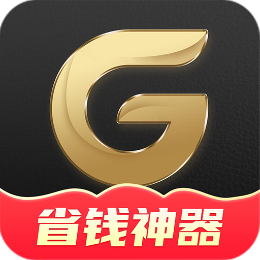 果凍寶盒