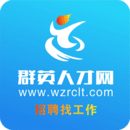 瑞安人才網