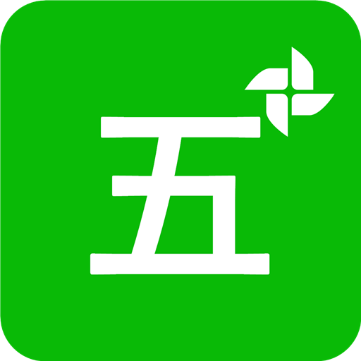 五笔打字练习v1.2