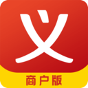 義烏購商戶版