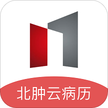 北腫云病歷