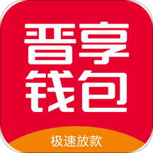 晉商消費金融