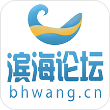 濱海論壇