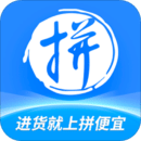 拼便宜