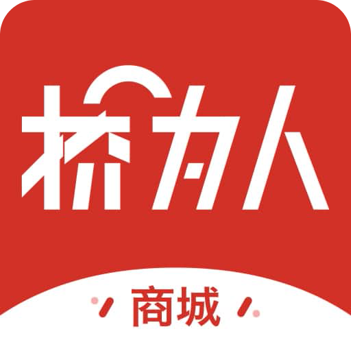 桥为人商城v7.4.6