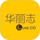 華麗志