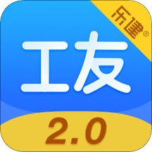 乐建工友宝v2.1.0