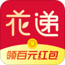 花遞