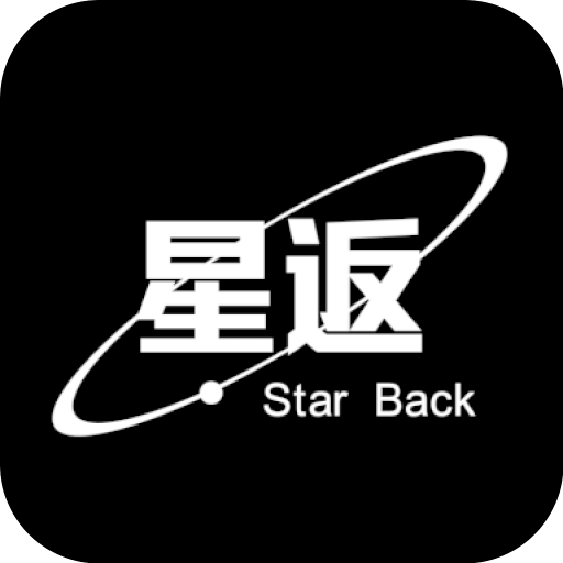 星返v1.0.0